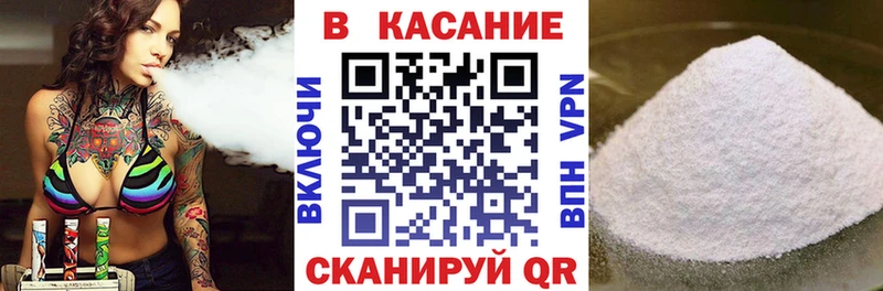 Названия наркотиков Сясьстрой Кокаин Псилоцибиновые грибы Alpha-PVP Бошки Шишки МЕФ