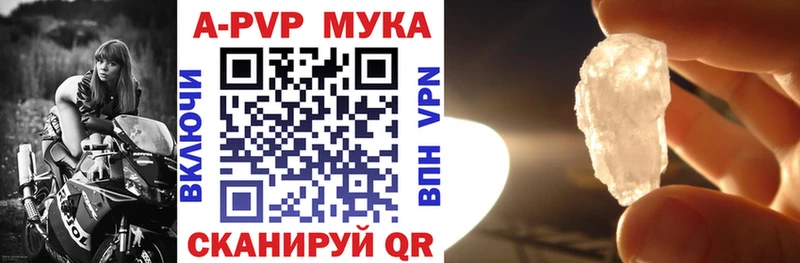 Альфа ПВП VHQ  Сясьстрой 