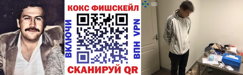 COCAIN 97%  Сясьстрой 