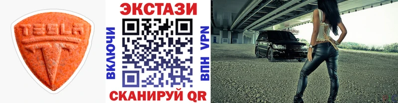 ЭКСТАЗИ Cube  Сясьстрой 
