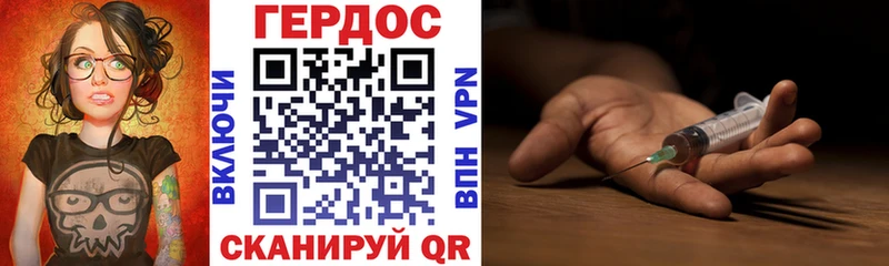 МЕГА вход  купить закладку  Сясьстрой  ГЕРОИН герыч 