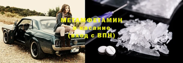 стафф Абаза