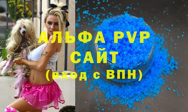 стафф Абаза