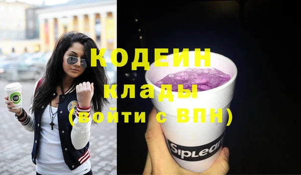стафф Абаза