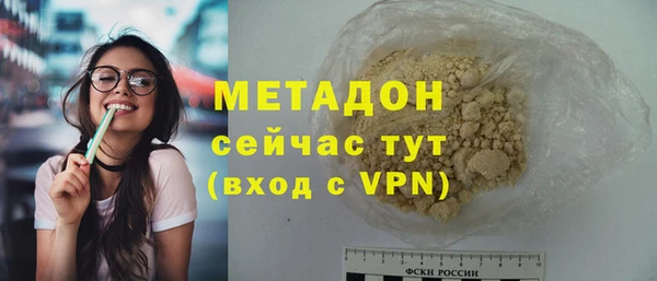 дурь Абинск