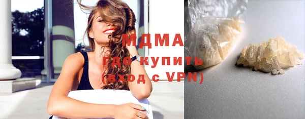 стафф Абаза