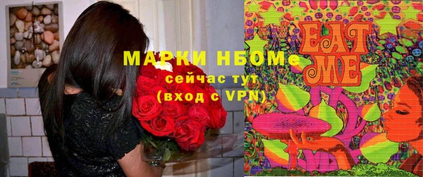 стафф Абаза