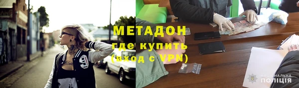 стафф Абаза