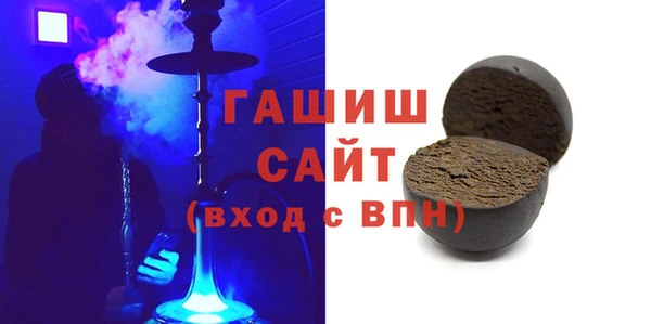 герыч Абдулино