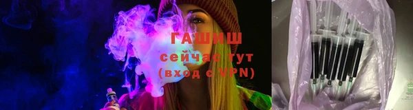 герыч Абдулино