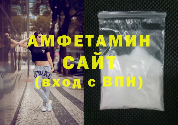 стафф Абаза