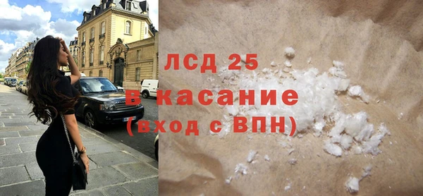 герыч Абдулино