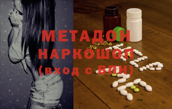 стафф Абаза