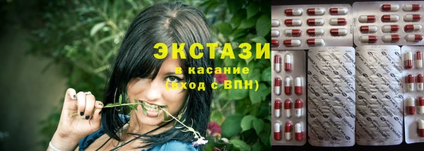 стафф Абаза