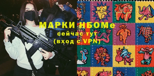 кокс Осинники