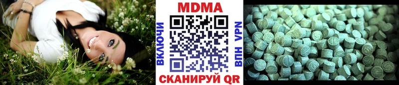 МДМА VHQ  наркотики  Сясьстрой 
