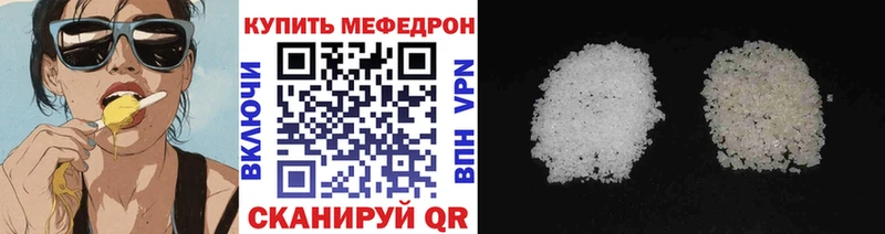 МЯУ-МЯУ мука  где купить наркотик  Сясьстрой 