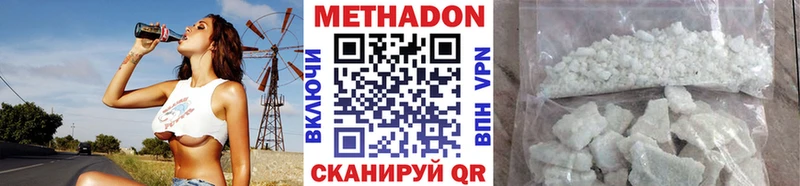 где купить наркотик  Сясьстрой  Метадон мёд 