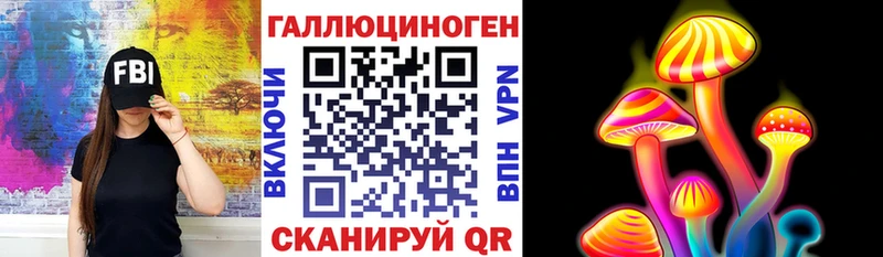 Псилоцибиновые грибы Magic Shrooms  Сясьстрой 
